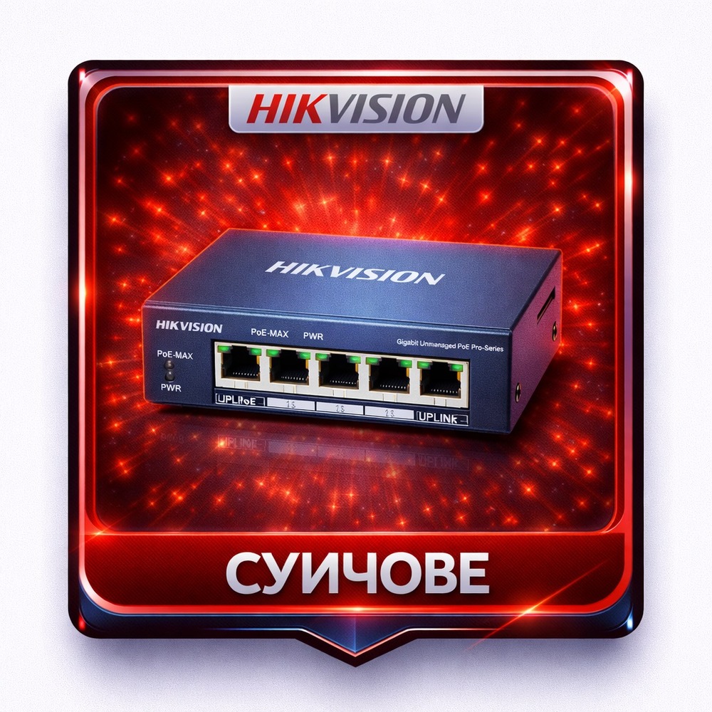 СУИЧОВЕ HIKVISION